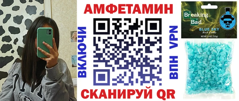 blacksprut онион  Кирсанов  Amphetamine Premium 