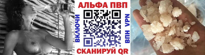 mega   Кирсанов  Alpha PVP мука 
