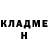 КЕТАМИН VHQ Willo Scarlett
