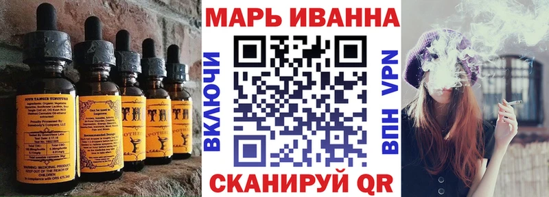 как найти закладки  Кирсанов  блэк спрут ССЫЛКА  Еда ТГК марихуана 
