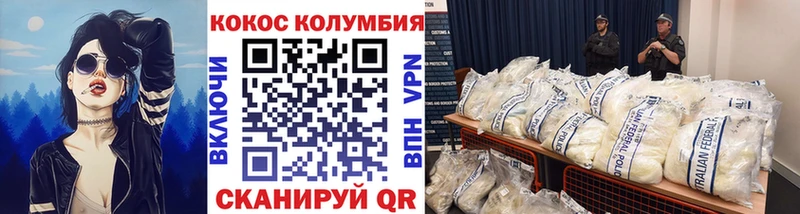 Кокаин Перу  хочу   kraken зеркало  Кирсанов 