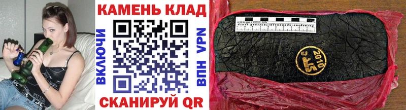 продажа наркотиков Кирсанов ГАШИШ hashish