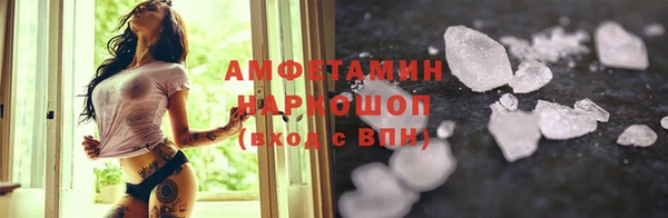 стаф Белокуриха