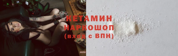 MDMA Балахна