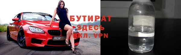 стаф Белокуриха