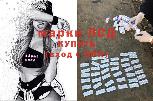 MDMA Балахна