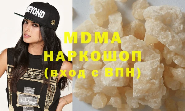 марки nbome Аркадак