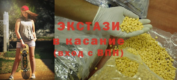 гидропоника Слюдянка
