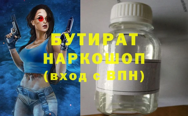 MDMA Балахна