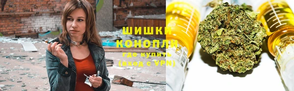 каннабис Снежинск