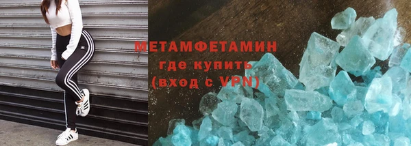 MDMA Балахна