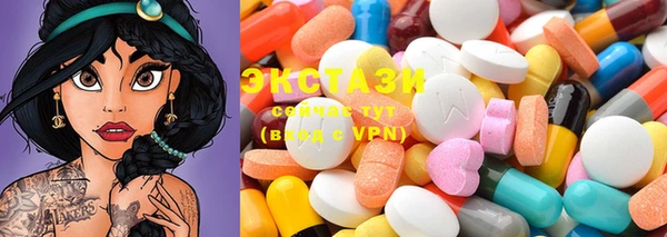 MDMA Балахна