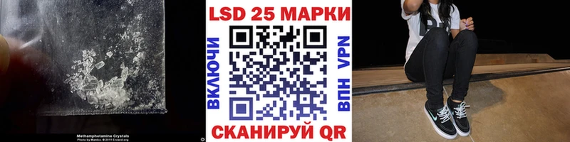 ЛСД экстази кислота  Кирсанов 