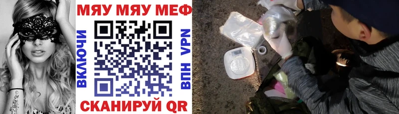 закладка  Кирсанов  Меф mephedrone 