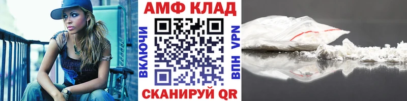 Метамфетамин пудра  Кирсанов 