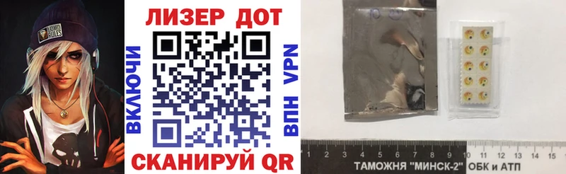 Марки NBOMe 1,8мг  omg как зайти  Кирсанов  купить наркоту 